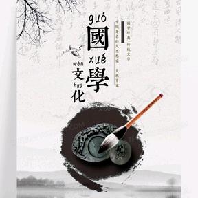 道易师傅