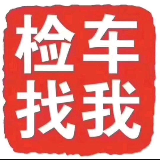 芝哥车务