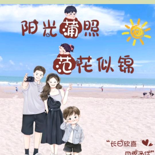 💞蒲℘࿐ᩚ范℘࿐ᩚ（晨晨）