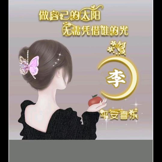 一米阳光～