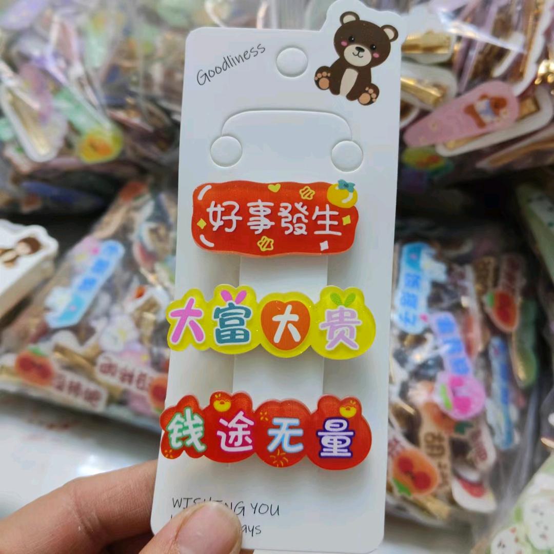 爱丽丝的梦幻屋