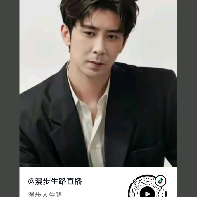 漫步人生路直播