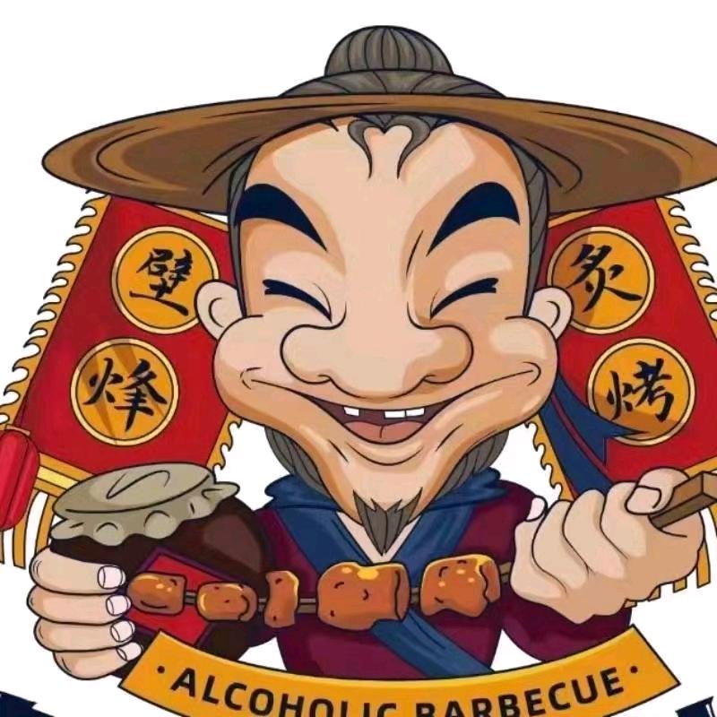 壁烽烤肉经开区店