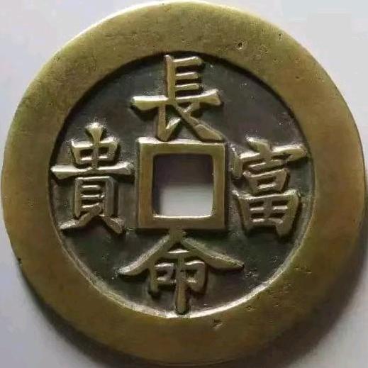 福缘收藏