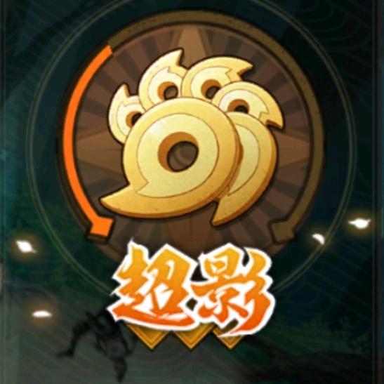 余生
