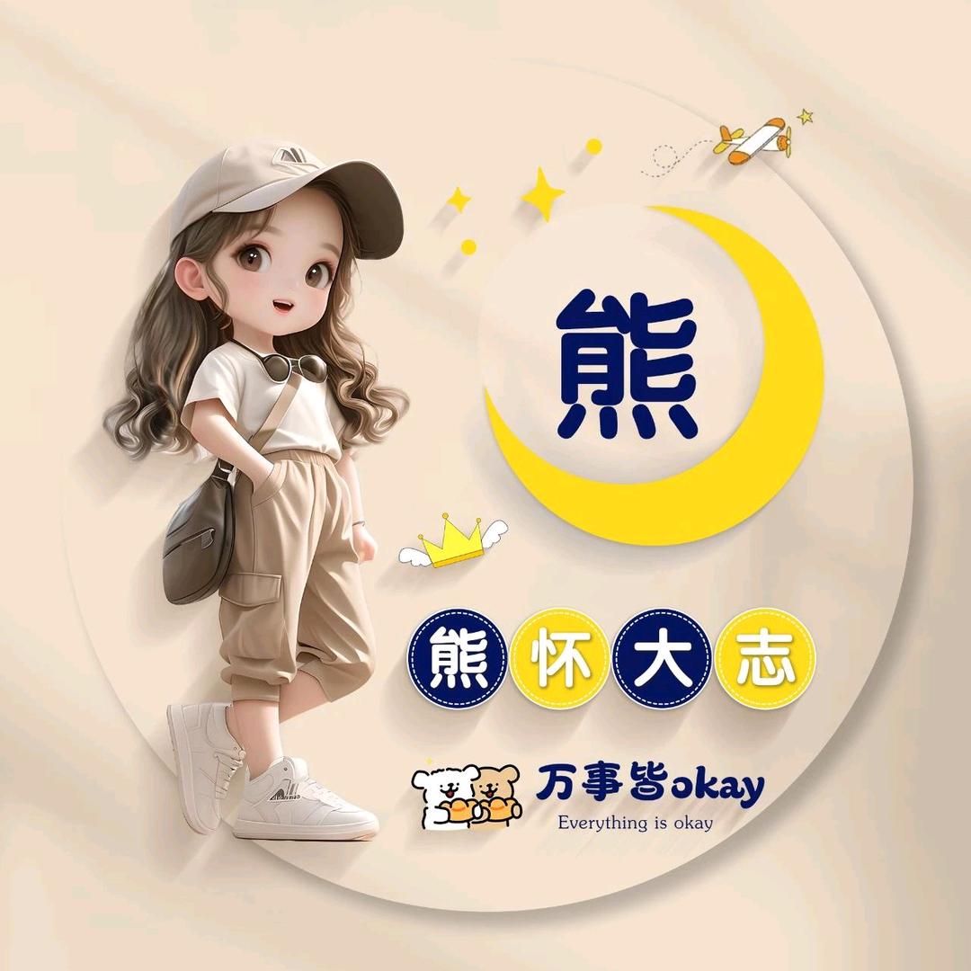 唯恐天下不乱0P9i