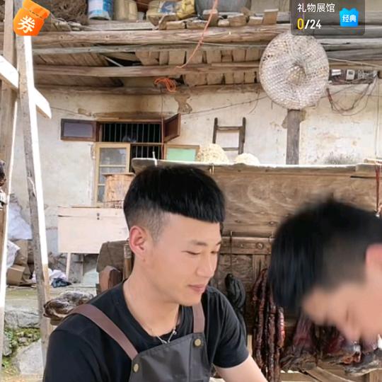 土家小阿哥