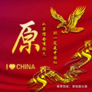 等待