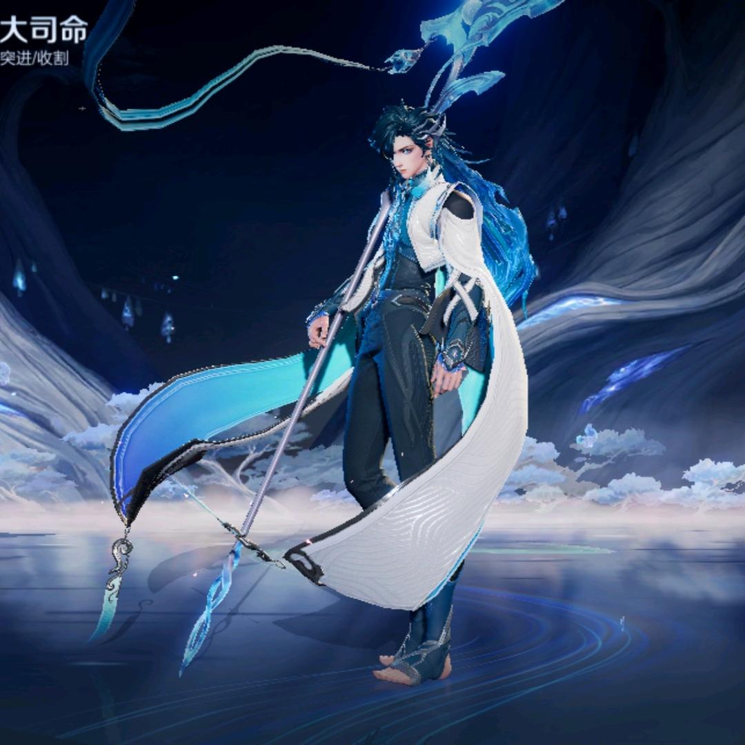 大司命《鹏弟儿》