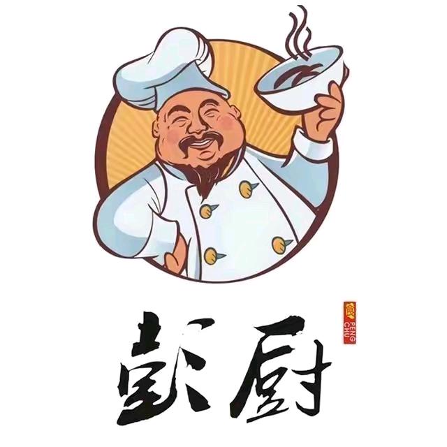 彭厨团购