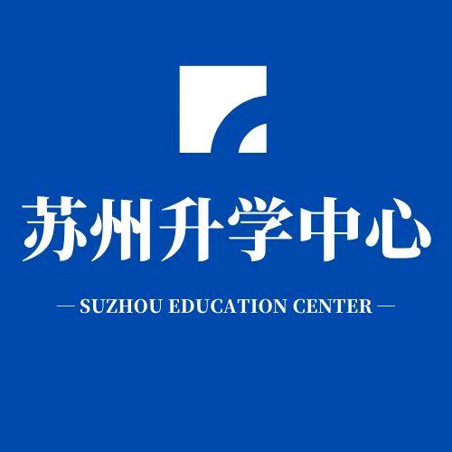 苏州升学盛老师