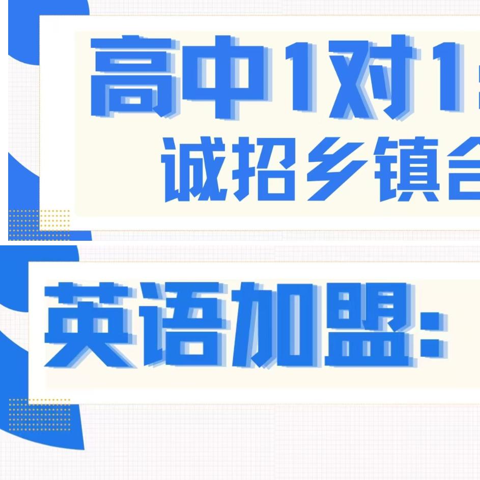 静海数学中高考保分张老师