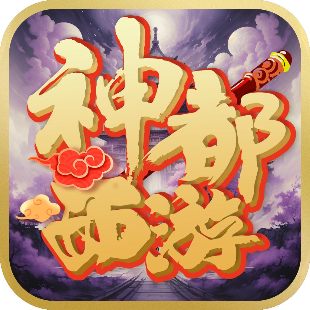 回合制手游推荐官