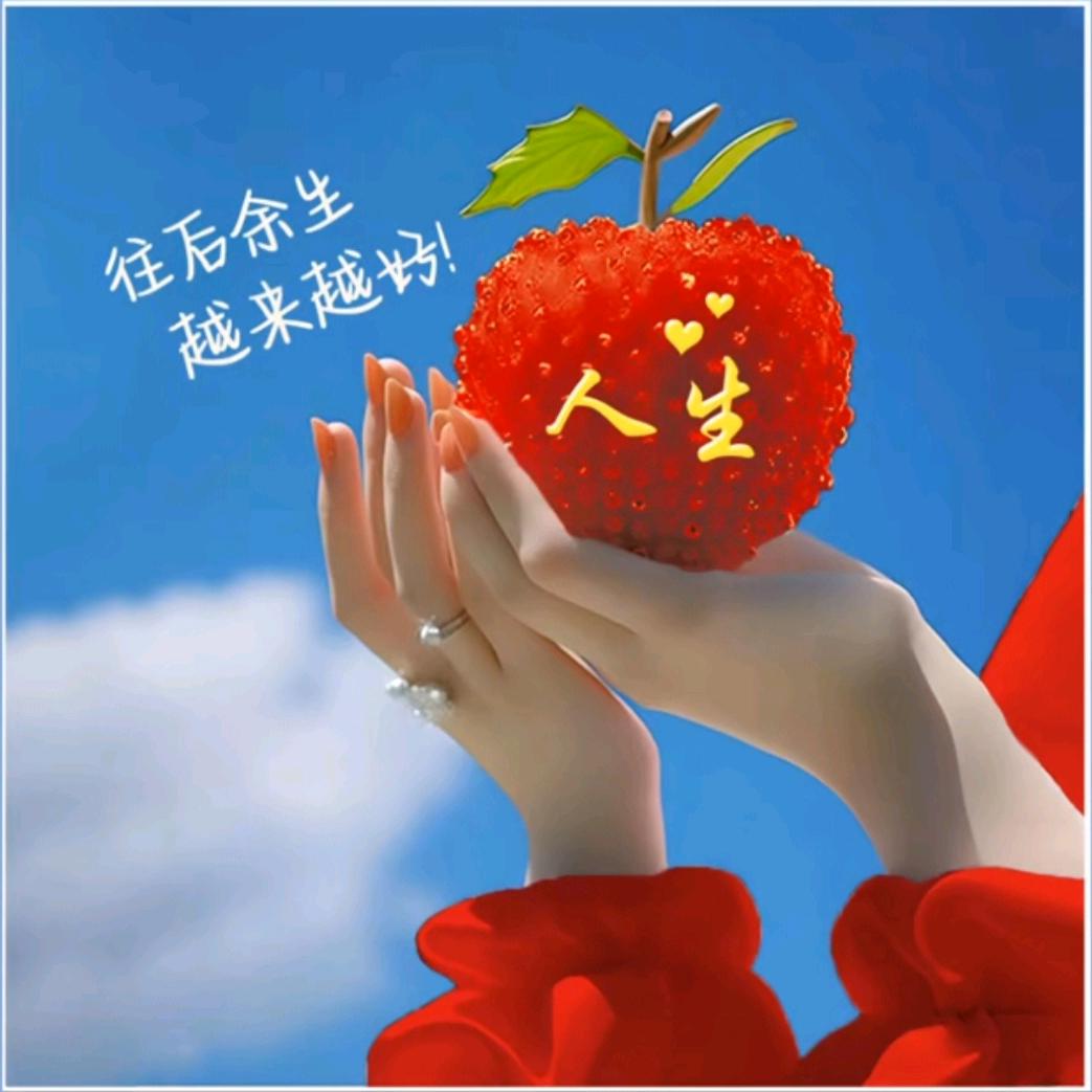 幸运🦋