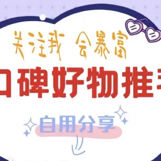海运百货店