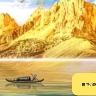 牧川