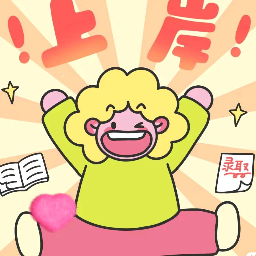 肉丸🍗
