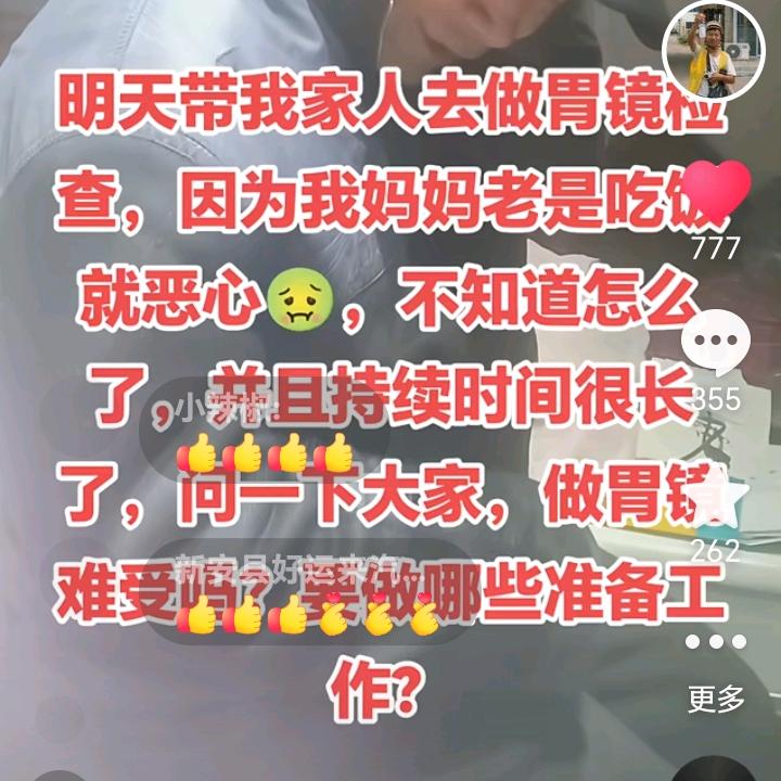 天恩（上午9.10分直播）