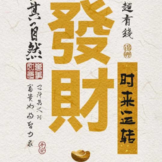 小黄★