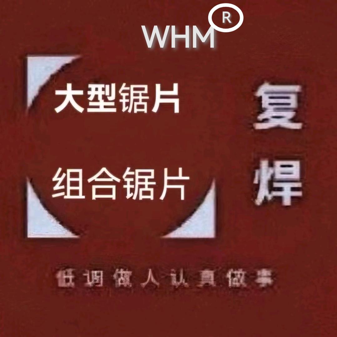 米儿