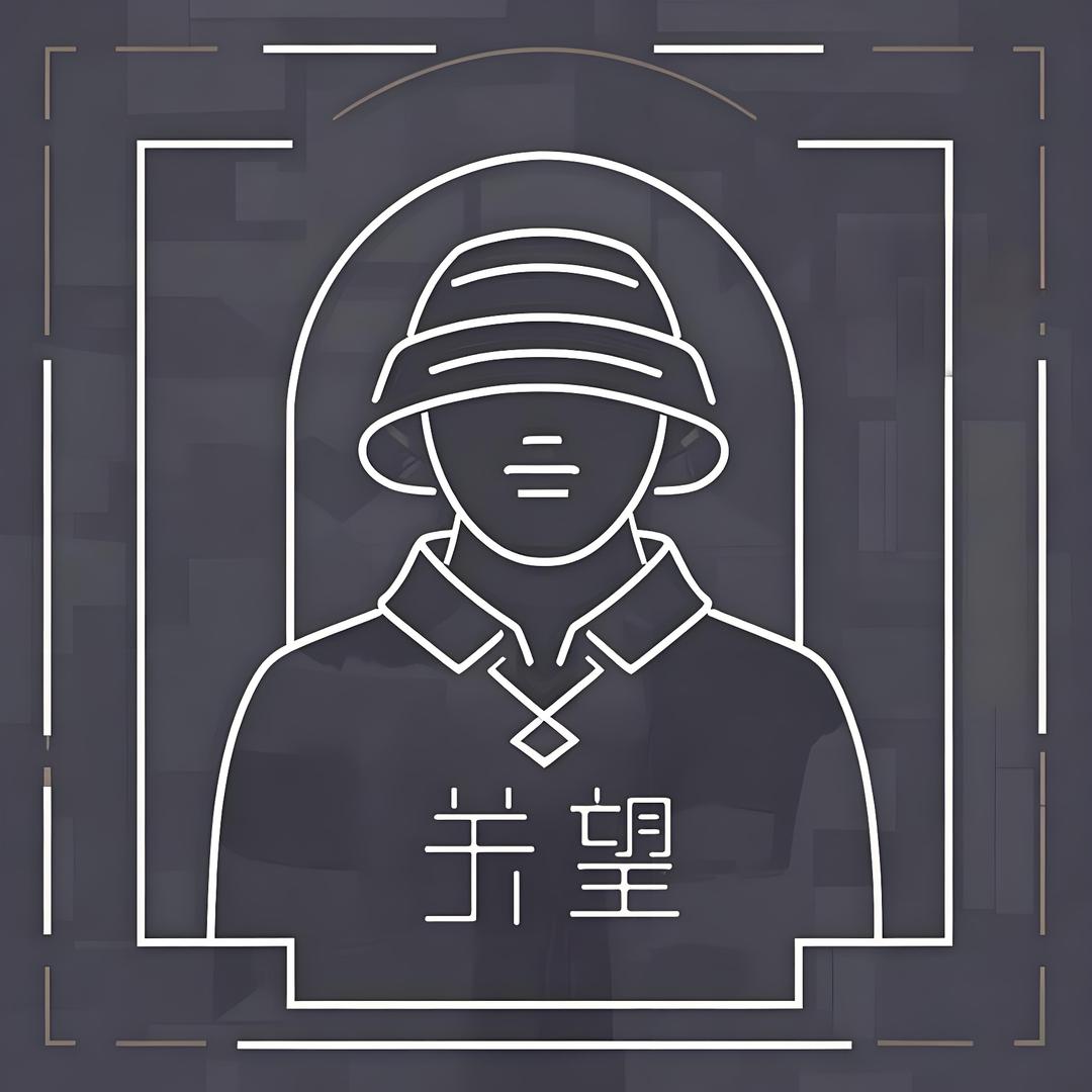 未来科技关望