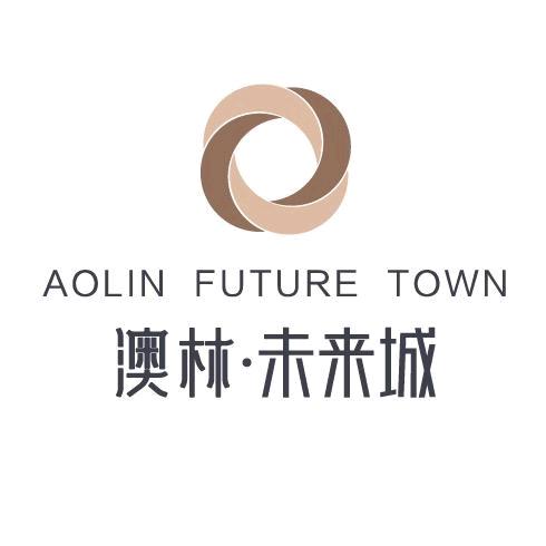 澳林未来城
