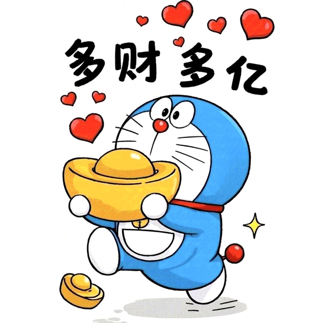 多财多亿