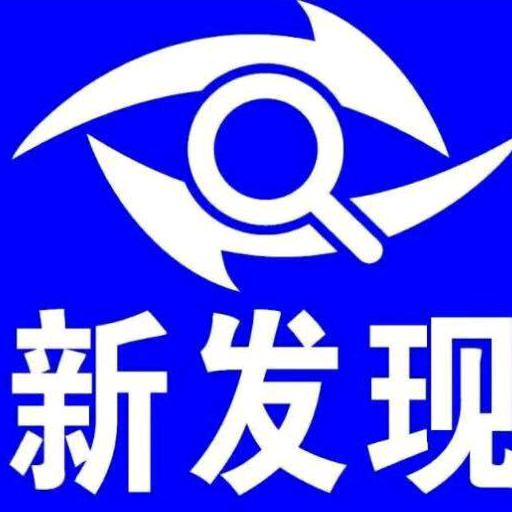 通辽新发现广告加工厂