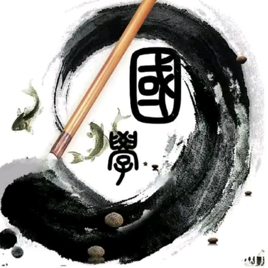 源素碳锅.椒麻鱼