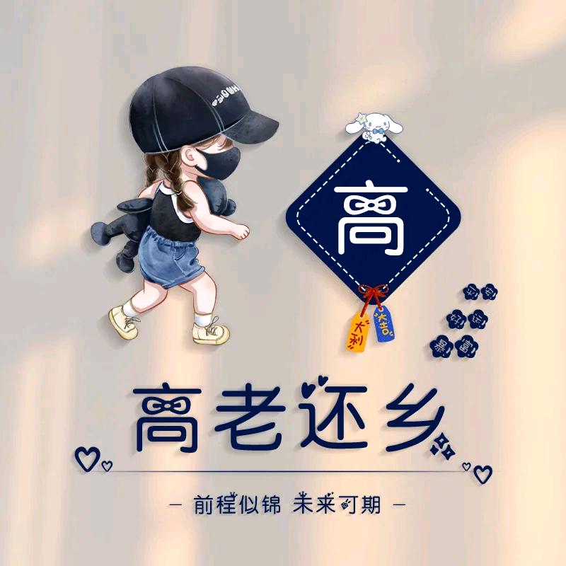 大彪的袜子店
