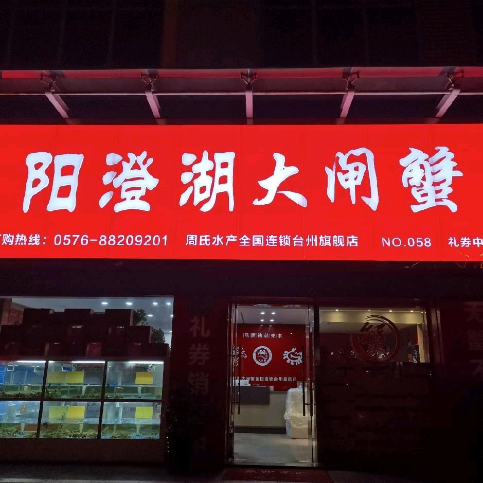 @八零后的大叔