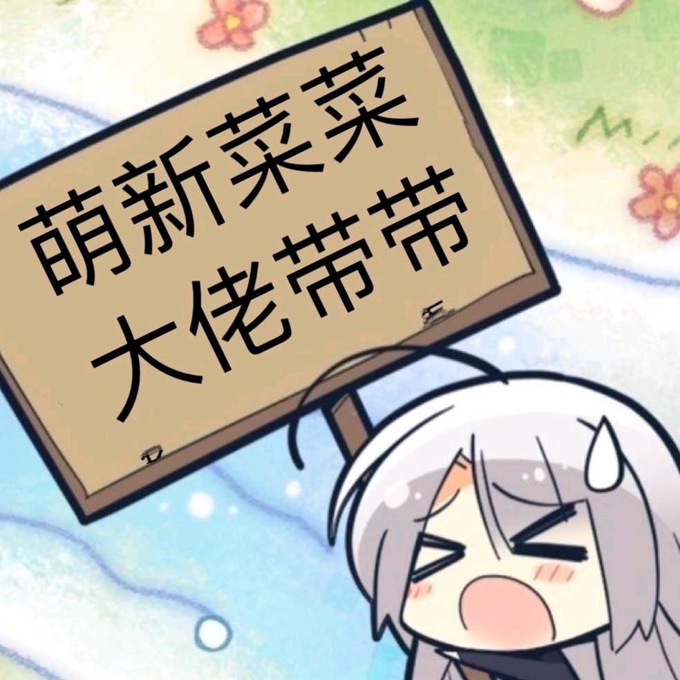 星跳闪烁