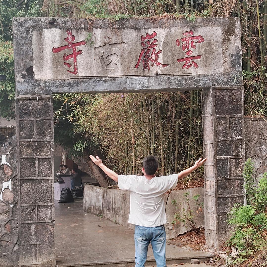 崇崇自助餐