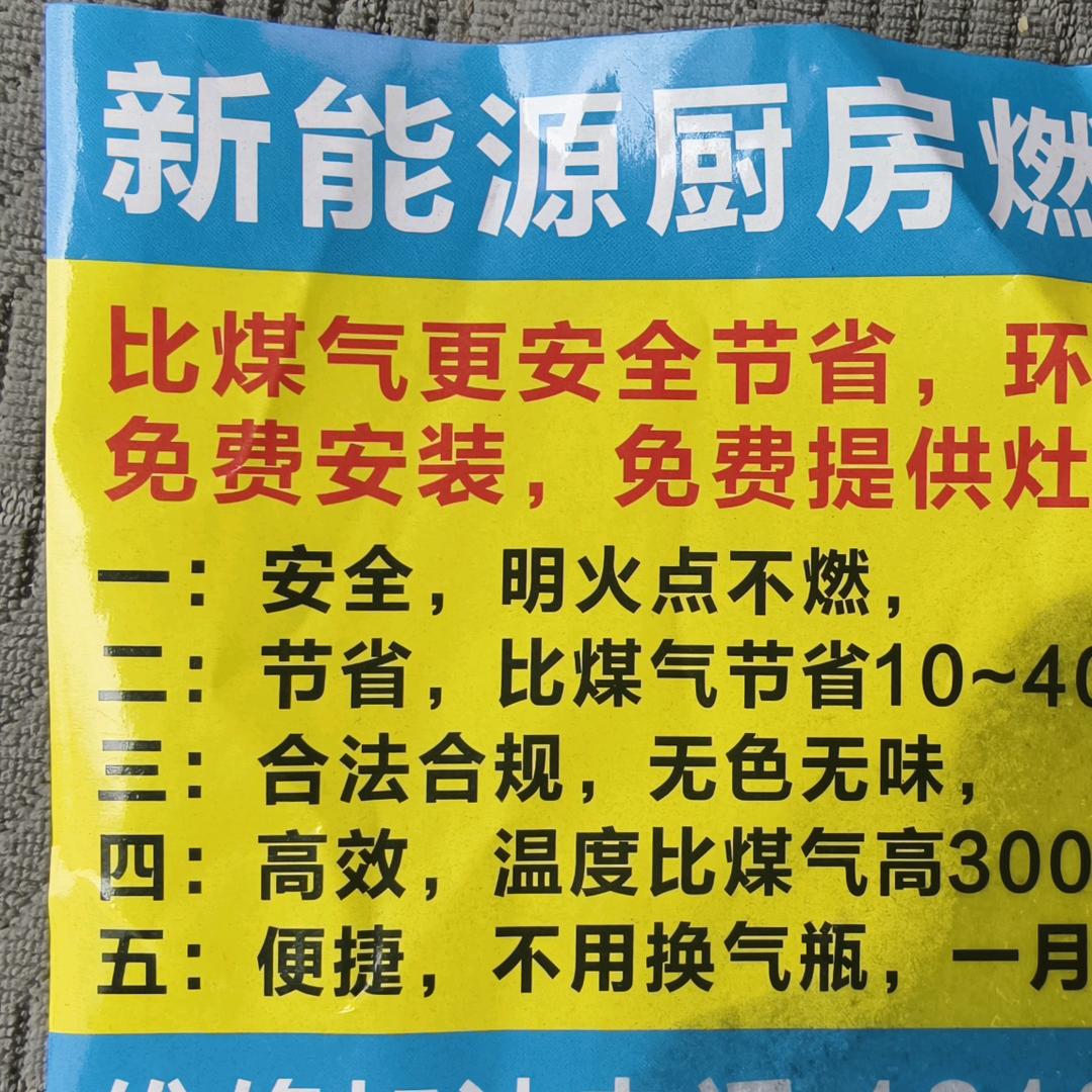 孤星（需要的老板评论留言+私信）