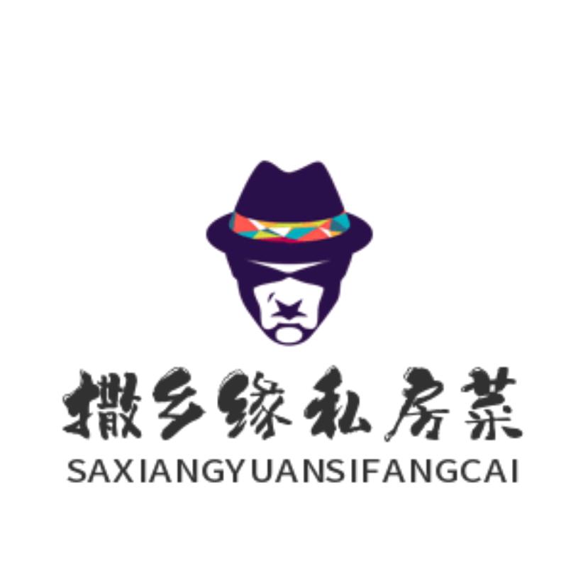 小马在循化做餐饮