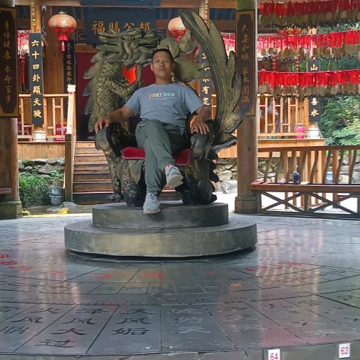 林林