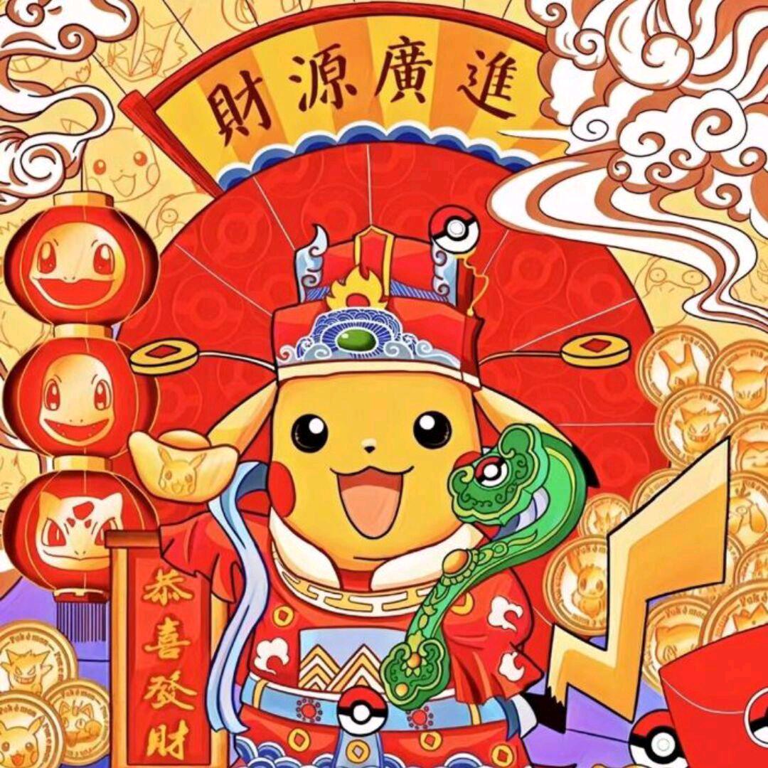 十二方来财🍼