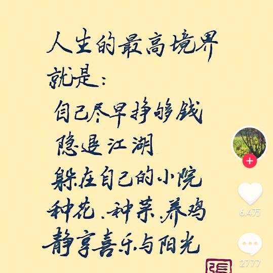@乐观阳光向上