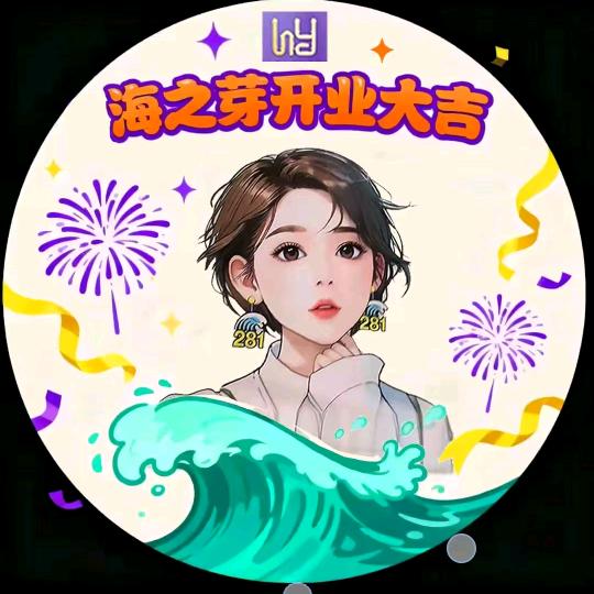涵小熙🌊²⁸¹