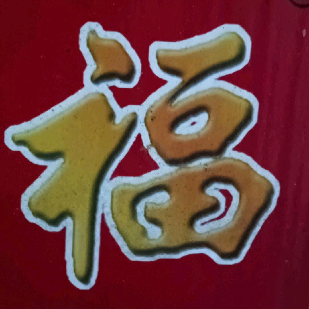 《百姓视角》