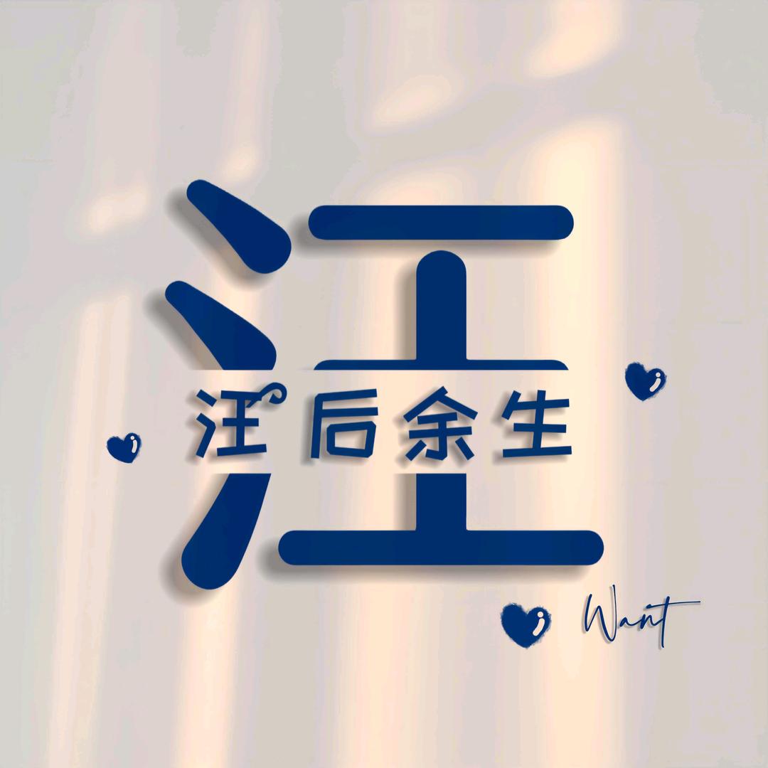 陕西妹子
