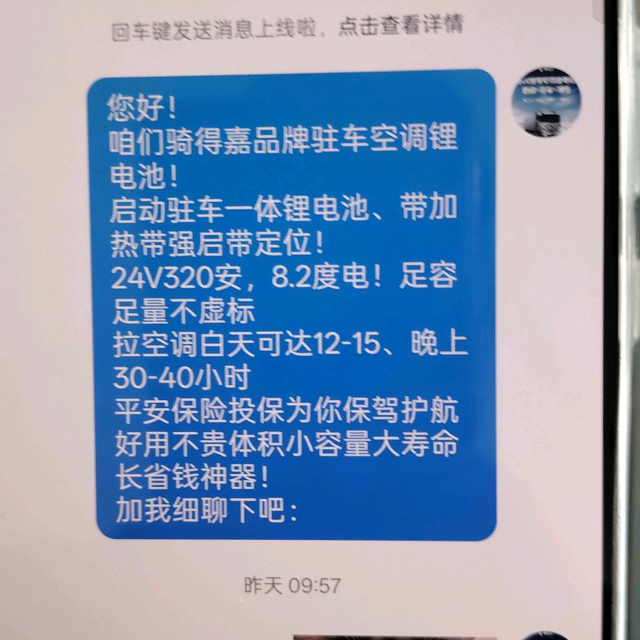 骑得嘉源头厂家
