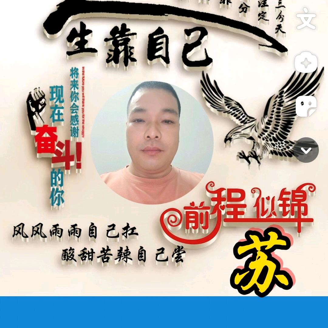 莫叫叔叔