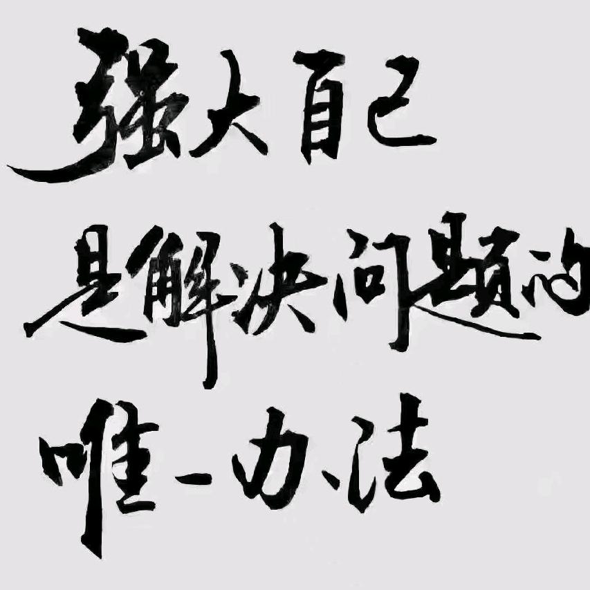 安先生