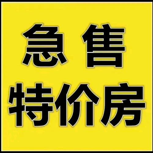 西安居舍行不动产