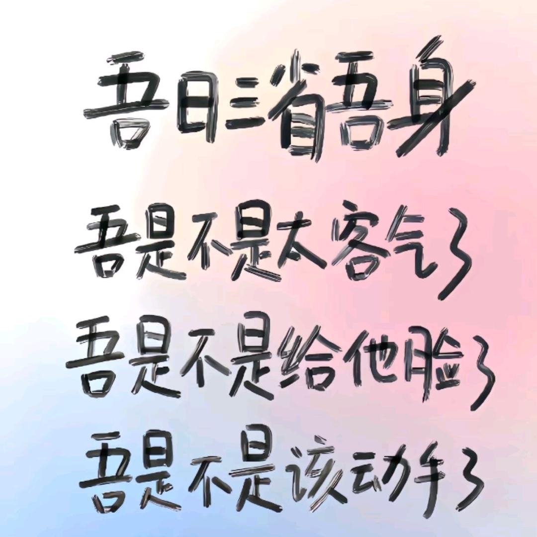 再给我两分钟女士