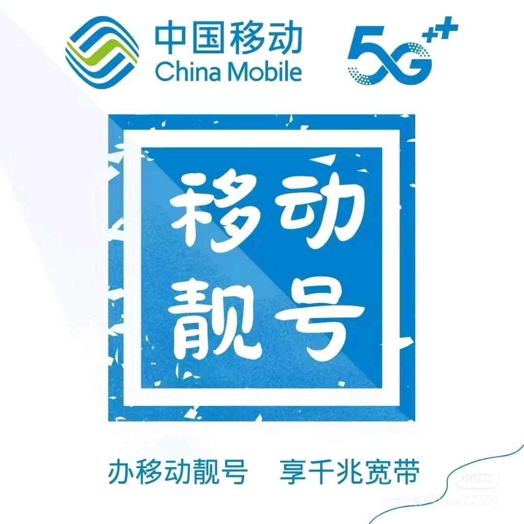 昆明君霏通讯