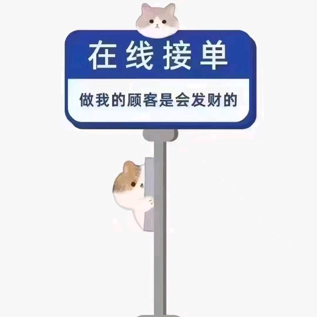 嘉善专业跑腿小刘