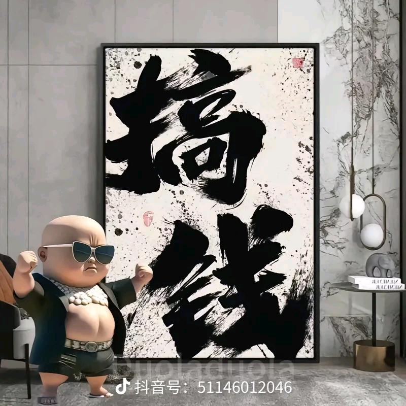 文哥