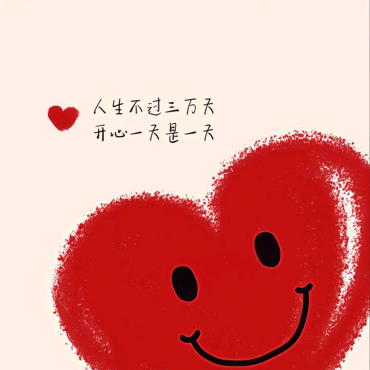 凡人屋